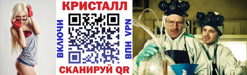 Купить закладки  Михайловка  Amphetamine 97% 
