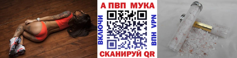 A PVP СК КРИС  Купить  Михайловка 