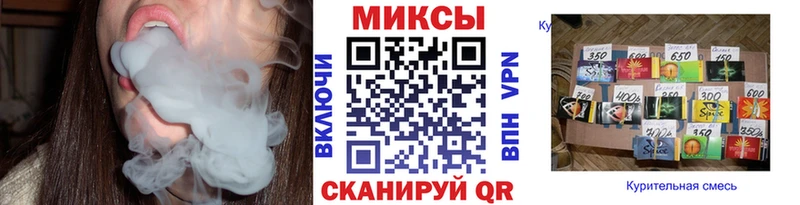 Купить закладки  Михайловка  БУТИРАТ оксана 
