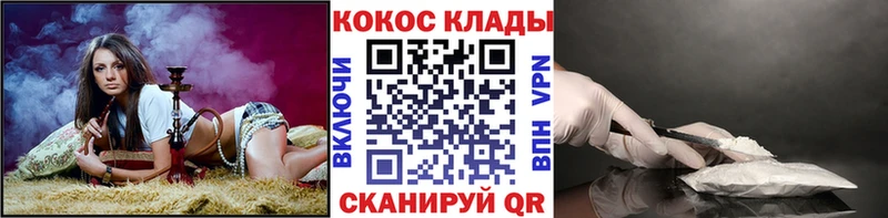 Купить где Михайловка КОКАИН Эквадор