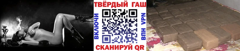 Купить  Михайловка  Гашиш Изолятор 