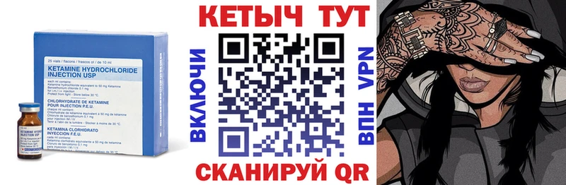 КЕТАМИН VHQ  Купить где  Михайловка 