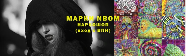 2c-b Заволжье