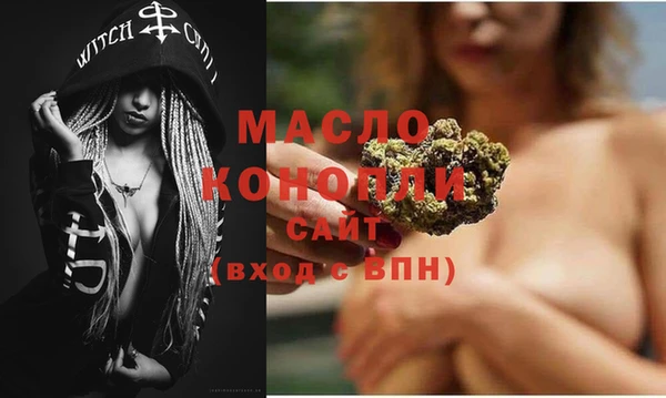 амф Заволжск