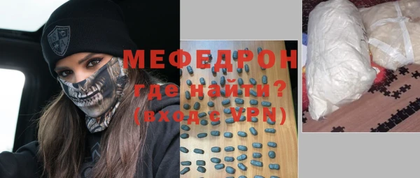 MDMA Заводоуковск