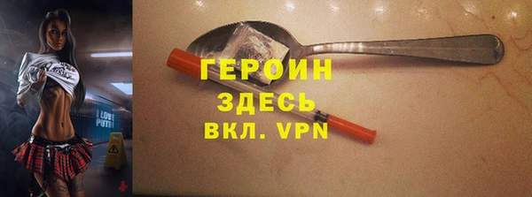 амф Заволжск