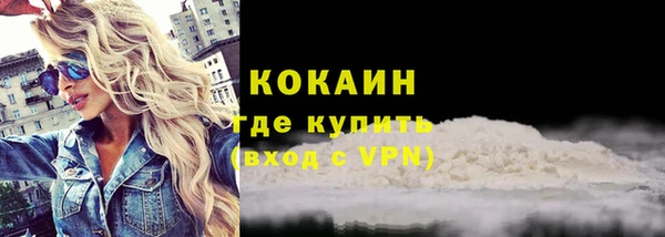 амф Заволжск
