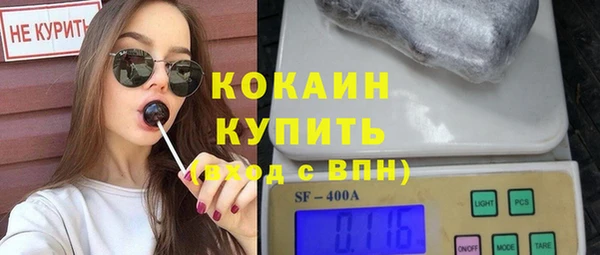 2c-b Заволжье