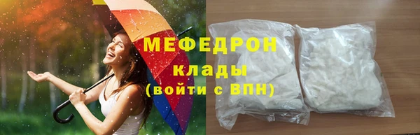 2c-b Заволжье
