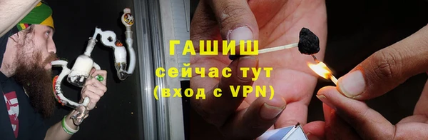 амф Заволжск