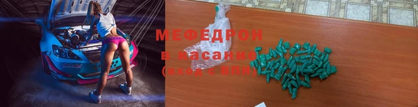 амф Заволжск