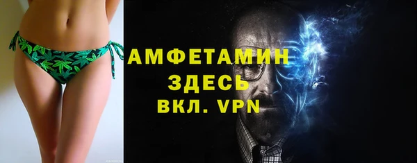 амф Заволжск