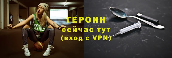 амф Заволжск