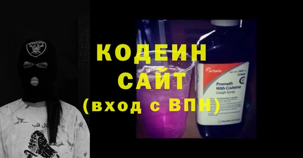 2c-b Заволжье