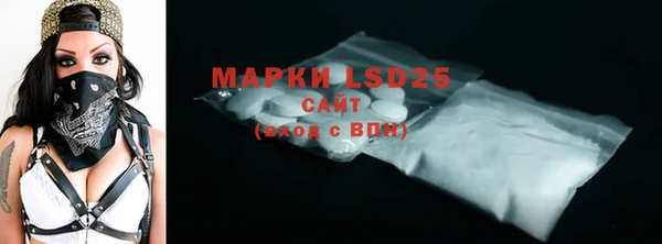 MDMA Заводоуковск