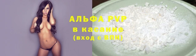 2c-b Заволжье