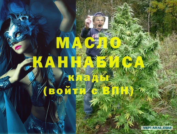 СК Яранск