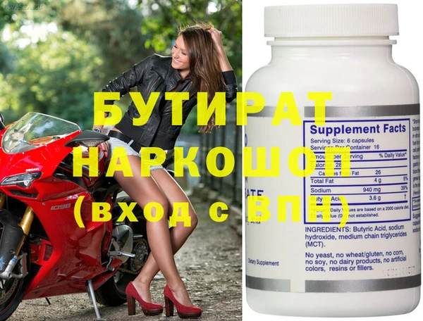 2c-b Заволжье