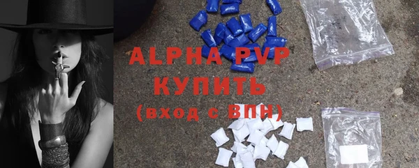 амф Заволжск