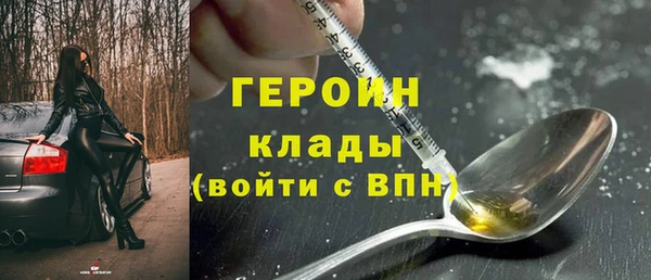 MDMA Заводоуковск