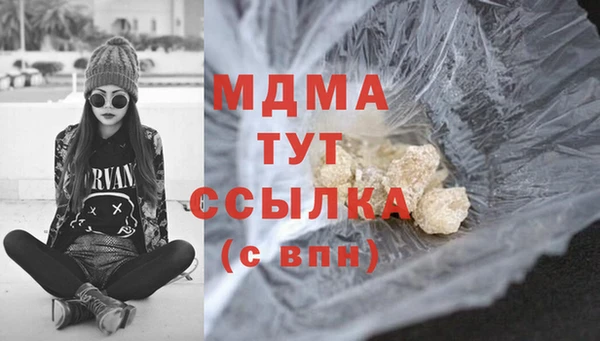 амф Заволжск