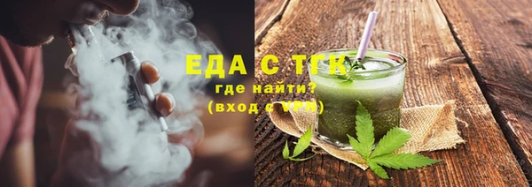 амф Заволжск