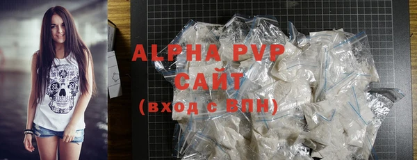 2c-b Заволжье
