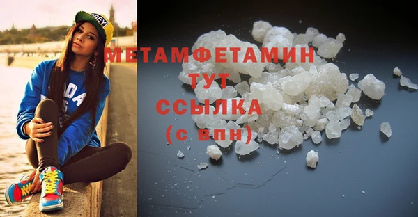 амф Заволжск