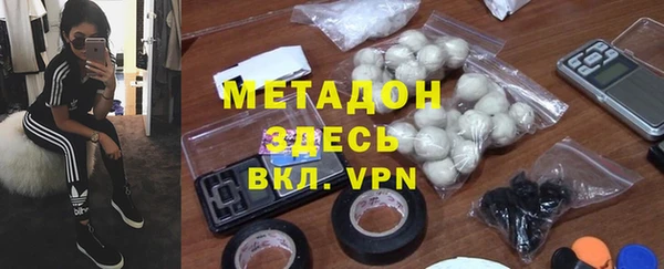 MDMA Заводоуковск