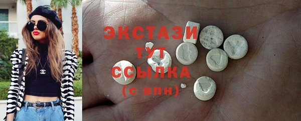 MDMA Заводоуковск