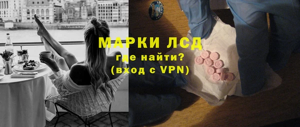 MDMA Заводоуковск