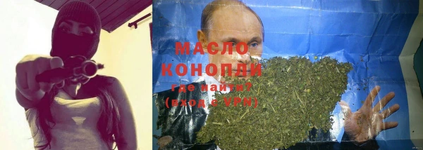 MDMA Заводоуковск