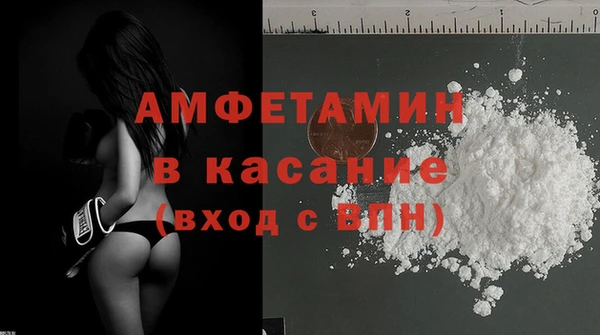 амф Заволжск