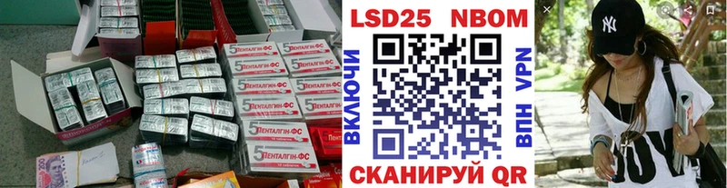 Лсд 25 экстази ecstasy  Купить где  Михайловка 
