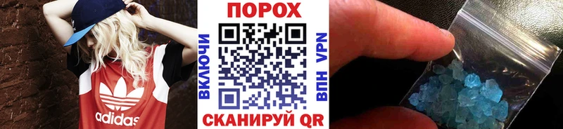 МЕТАМФЕТАМИН Methamphetamine Михайловка