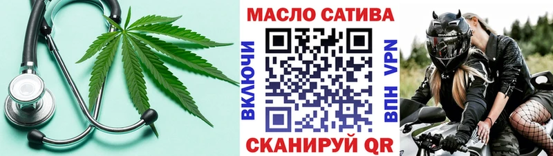 Дистиллят ТГК гашишное масло  Купить  Михайловка 